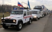 МЧС России направила колонну с гуманитарной помощью для жителей Донецкой и Луганской областей