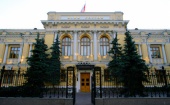 Цетральный банк РФ при необходимости поддержит Собинбанк, Инвесткапиталбанк и СМП-банк