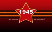 9 мая на параде победы Россия покажет миру неприятие фашизма