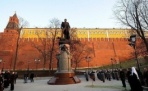 Памятник императору Александру I в Москве
