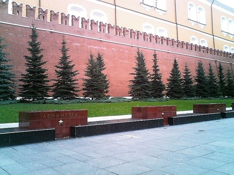 Памятник городам - героям в Александровском саду в Москве