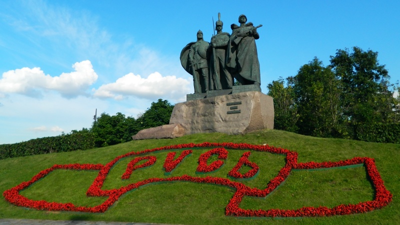 Памятник Защитникам Земли Русской в Москве