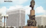 Памятник Ленину на Калужской площади в Москве