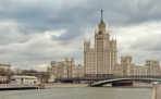 Сталинская высотка на Котельнической набережной в Москве